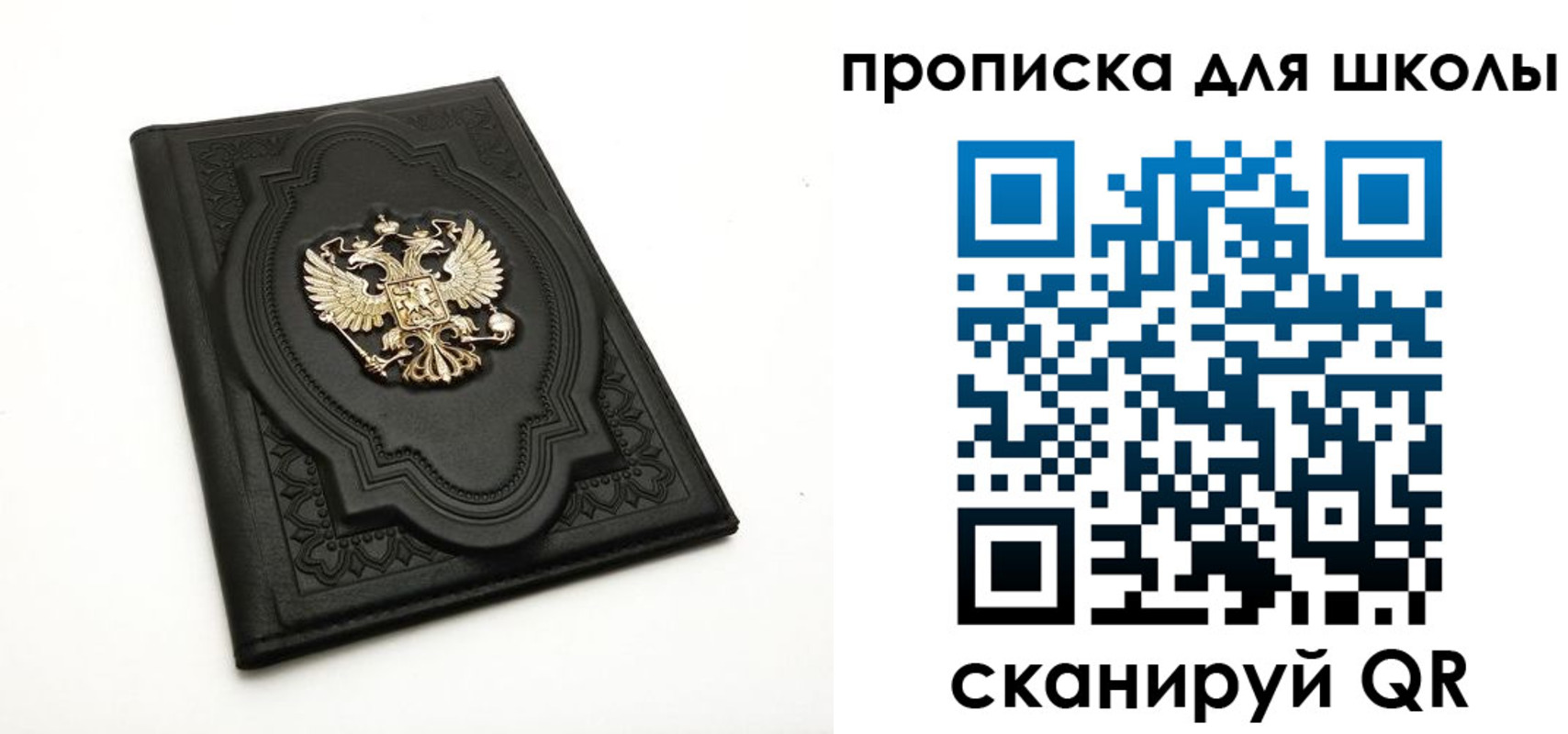 миграционный учет в Тейково