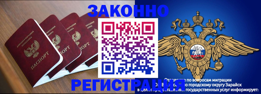 временная регистрация поиск в Тейково